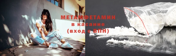 mdma Бородино