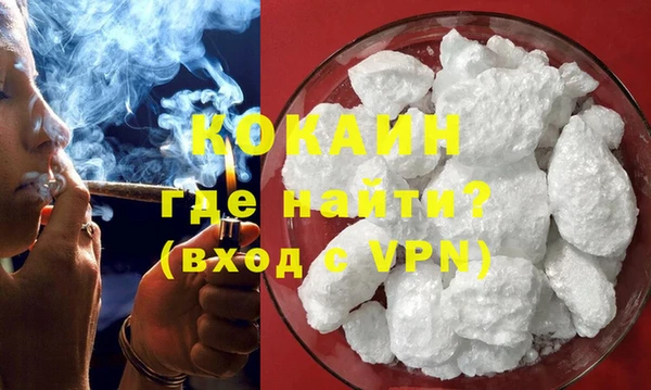 mdma Бородино