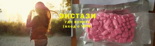 MESCALINE Бронницы