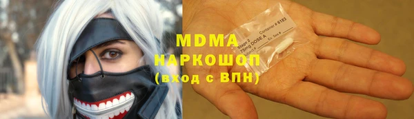 mdma Бородино