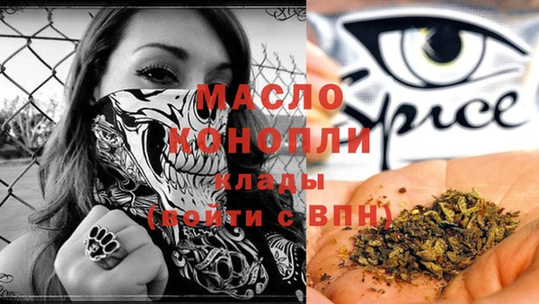 MESCALINE Бронницы