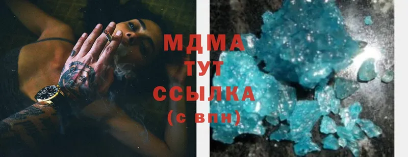 MDMA Molly  Камбарка 