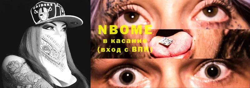 Марки 25I-NBOMe 1,8мг  darknet как зайти  Камбарка  цены  