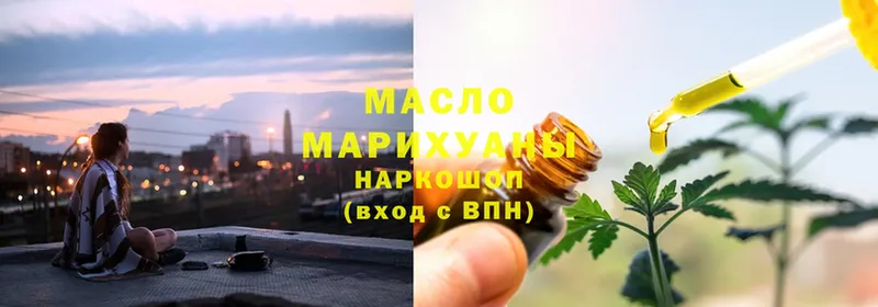 блэк спрут   наркотики  Камбарка  Дистиллят ТГК гашишное масло 